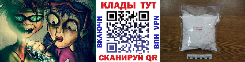 Купить закладку COCAIN  МЕФ  АМФЕТАМИН  Галлюциногенные грибы  А ПВП  Канабис  Первоуральск