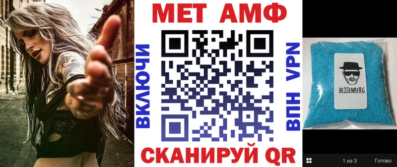 Амфетамин 98%  Купить где  Первоуральск 