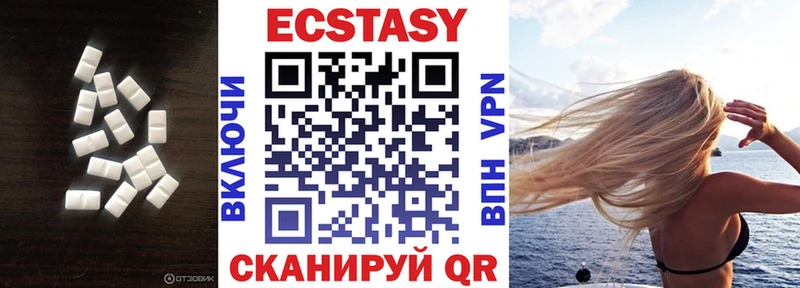 Купить  Первоуральск  Экстази louis Vuitton 