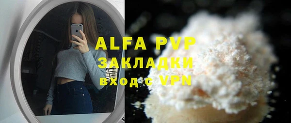 ALPHA PVP Карпинск