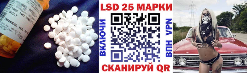 Купить закладки  Первоуральск  LSD-25 экстази кислота 