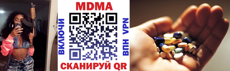 Купить где  Первоуральск  MDMA VHQ 