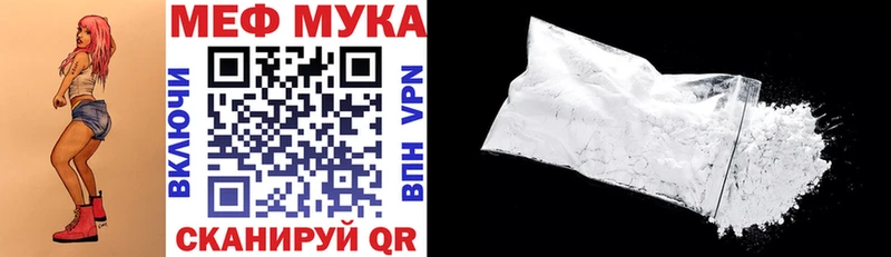 Купить закладки  Первоуральск  Мефедрон VHQ 