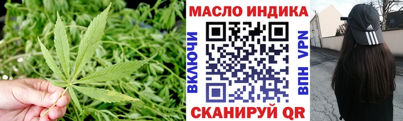 Дистиллят ТГК вейп с тгк  Купить закладки  Первоуральск 